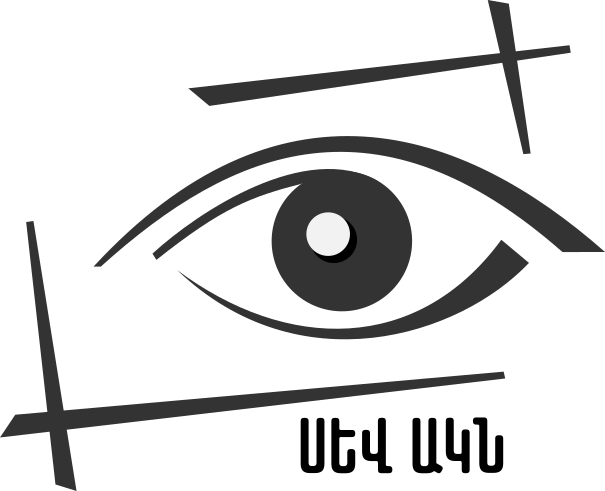 Սև֊ակն լոգո